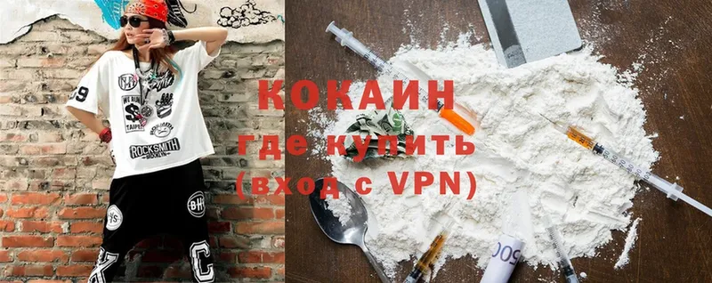 продажа наркотиков  Черкесск  COCAIN VHQ 