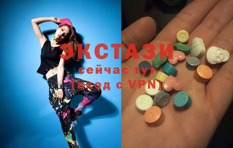 Ecstasy DUBAI  Черкесск 