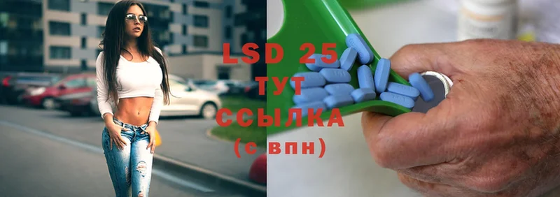 LSD-25 экстази ecstasy  omg сайт  Черкесск 